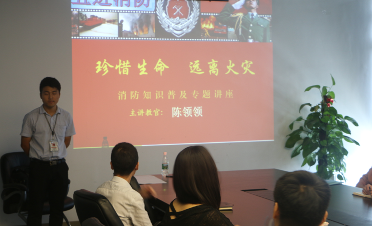 恒峰g22举行消防清静培训会