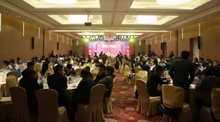 恒峰g222018年会暨尾牙晚宴圆满举行