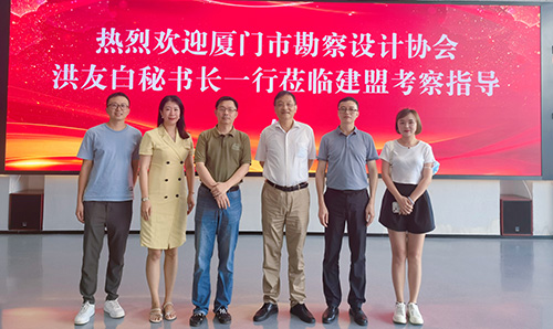 厦门市勘探设计协会洪友白秘书长一行莅临恒峰g22考察指导