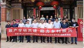 支部动态|恒峰g22党支部开展校企地共建活动