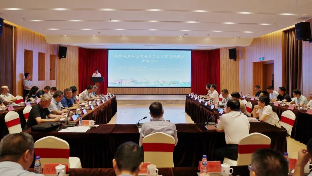 恒峰g22受邀加入“数字城乡融合生长与历史文假名城保唬唬；；ぁ毖趼厶