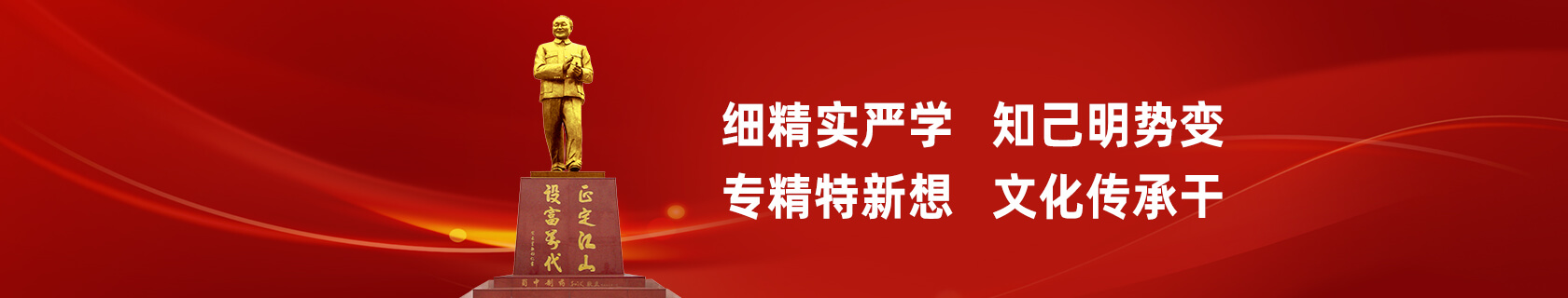 澳门人·威尼斯(中国)官方网站